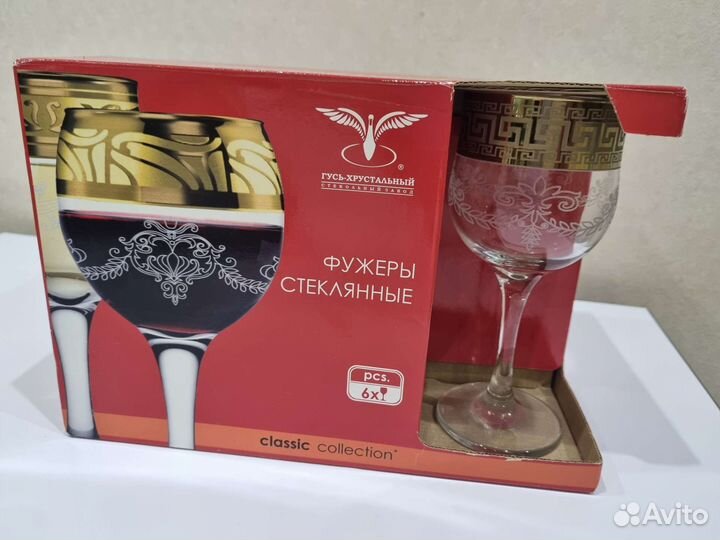 Стеклянные фужеры