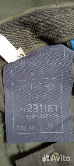 Офицерская Военная форма СССР новая