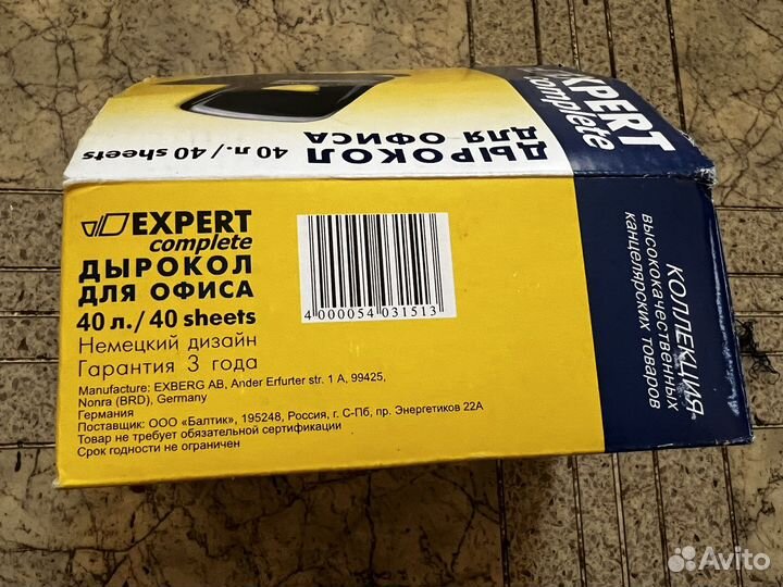 Дырокол для офиса 40л/40 sheets