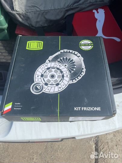 Сцепление fr0913