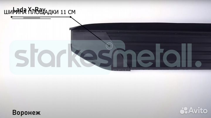 LADA X-Ray Standart подножки