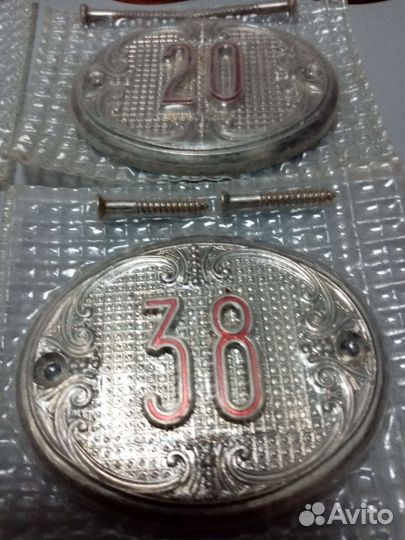 Цифры на дверь