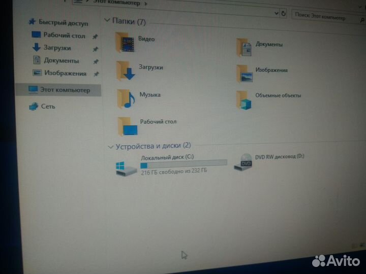 Компьютер, Комплект с Монитором