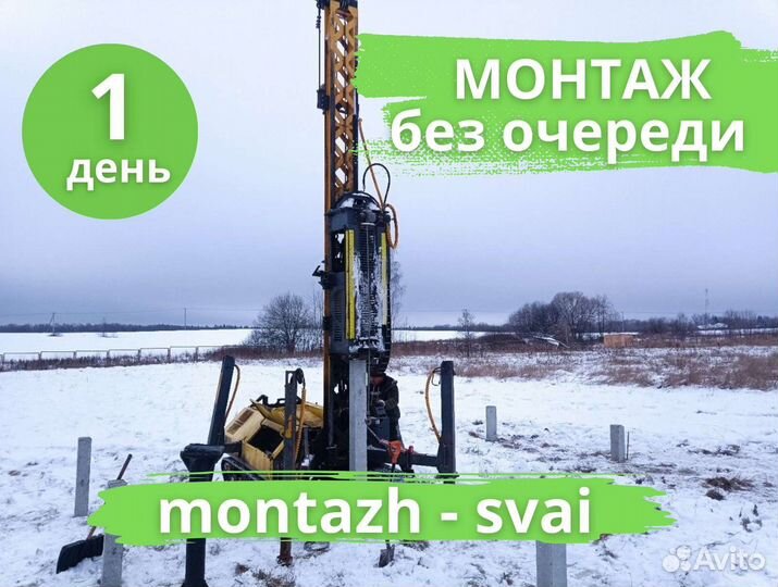 Фундамент на жб, железобетонных сваях, забивных