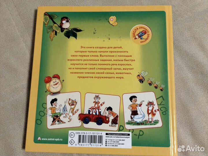 Книга Олеси Жуковой