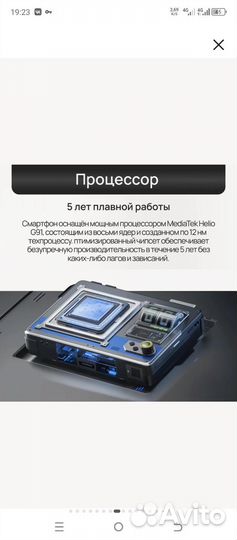 TECNO Spark 30, 8/128 ГБ