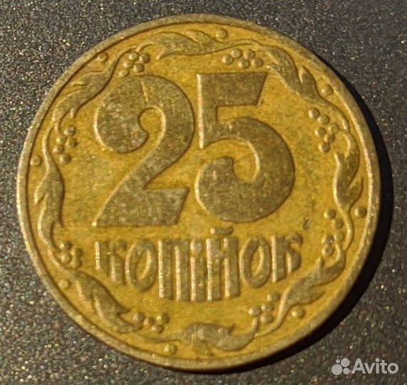 Монета 25 копеек