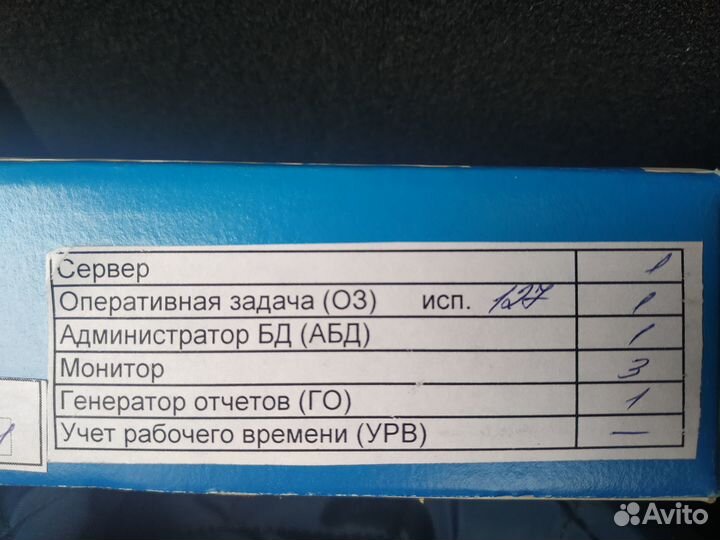 Арм Орион Про исп.127