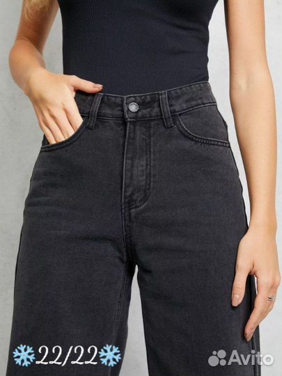 Джинсы женские широкие