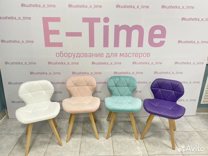 Кресло ракушка