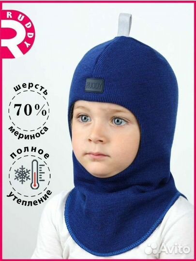 Новая не б/у Шапка шлем для мальчика 50 52