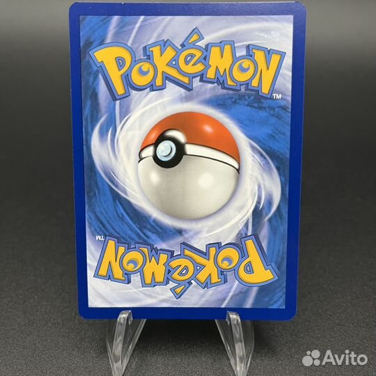 Покемон холо карта «Cyclizar»