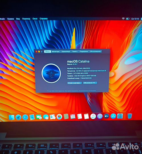 Macbook pro 13 2012 i5/8gb/ssd256gb