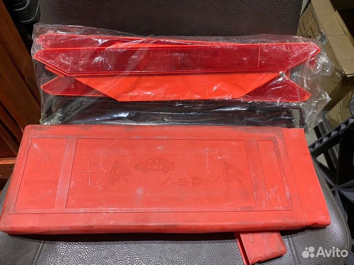 Аварийный знак