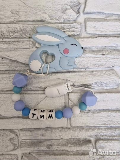 Именной грызунок