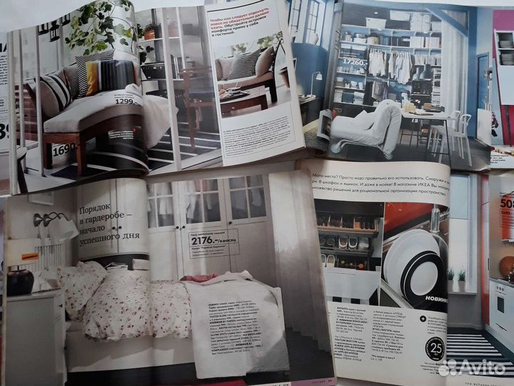 Журналы IKEA