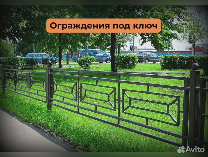 Забор из профлиста