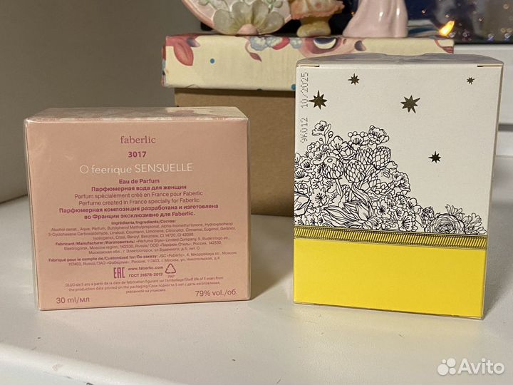 Духи новые faberlic и fée