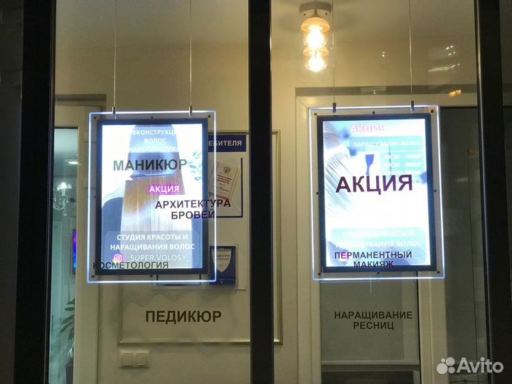 Лайтбокс, Кристалайт панели, Рамка А2 +