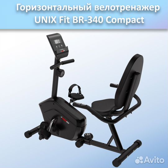 Горизонтальный велотренажер unix Fit BR-340 арт.89