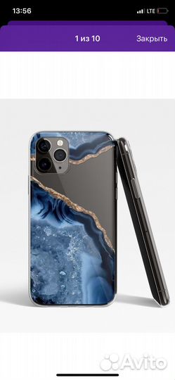 Чехол на айфон 11 про макс