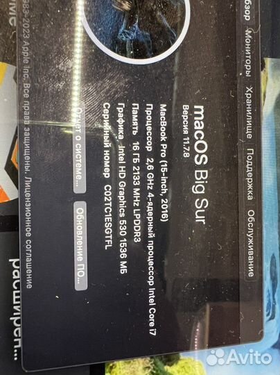 Запчасти на mac A1707 и A1534