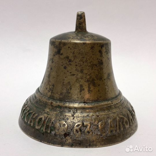 Колокол Филипп Терской в Валдае 1802 год царизм
