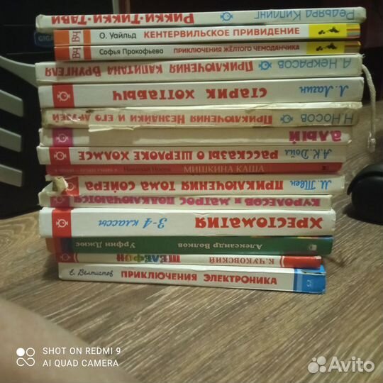 Комплект детских книг