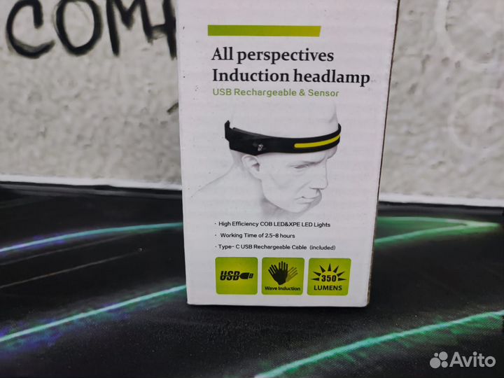 Фонарик налобный с датчиком движения