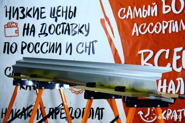 Ремонтный порог Geely FC Vision