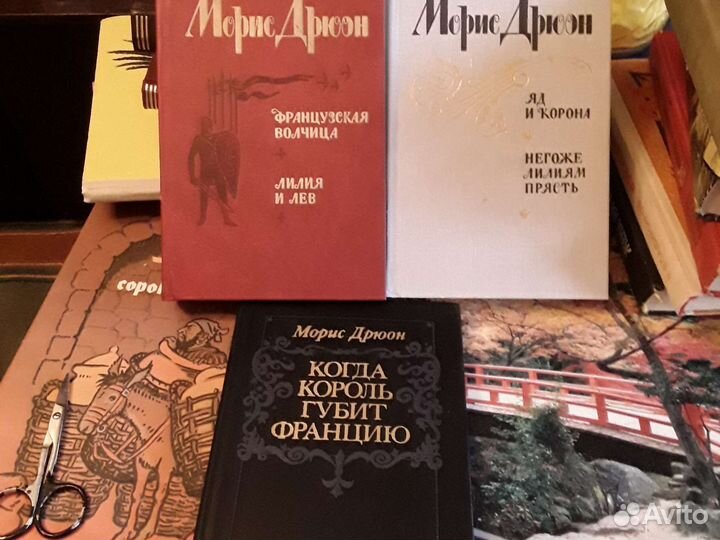 Книги СССР