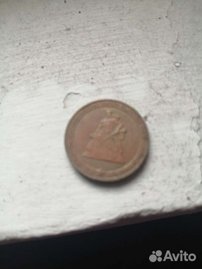 5 копеек СССР 1984г