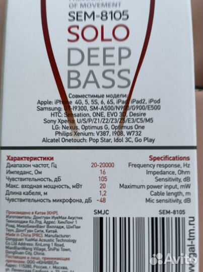 Стерео наушники с микрофоном