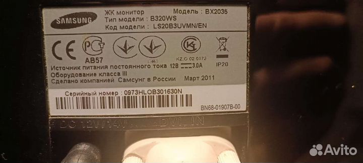 Монитор Samsung 19