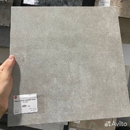 Керамическая плитка Axima 32,7*32,7мм, 400*400мм
