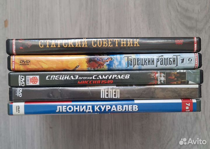 Фильмы на DVD, Blu-ray