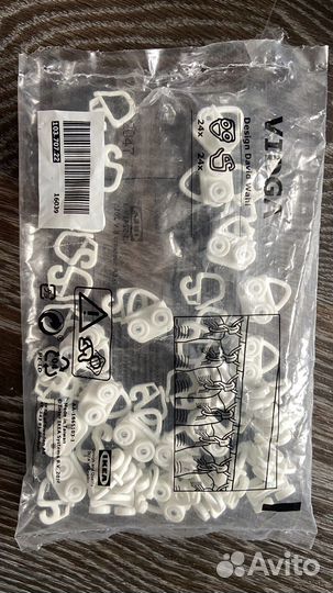 Vidga IKEA бегунок и крючок