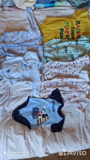 Детские вещи пакетом от рождения до года
