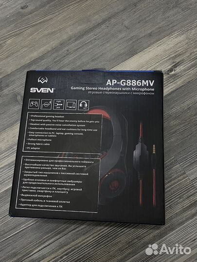 Игровые наушники с микрофоном