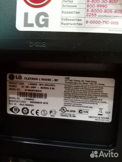 Монитор LG 19