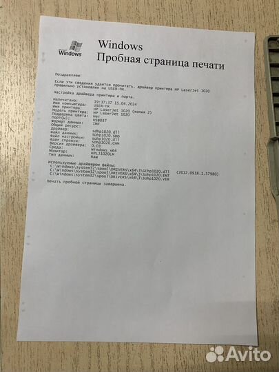 Принтер HP laserjet 1020 Гарантия