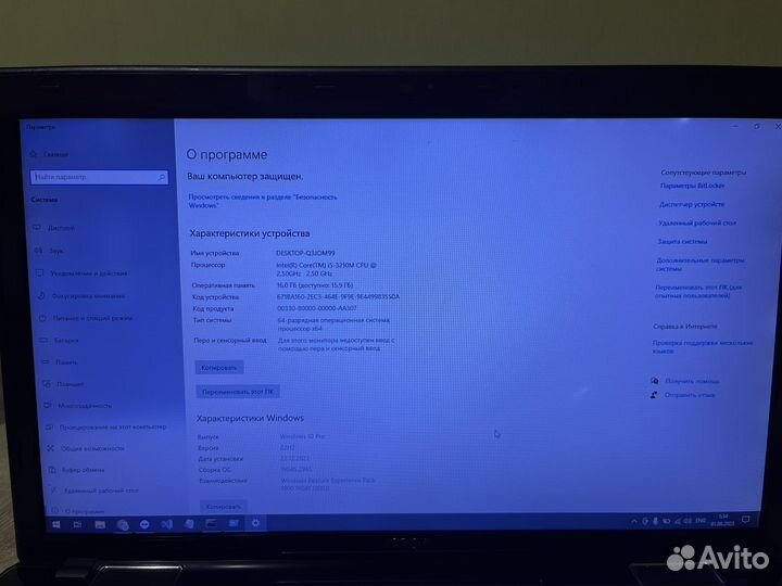 Ноутбук msi ge 70