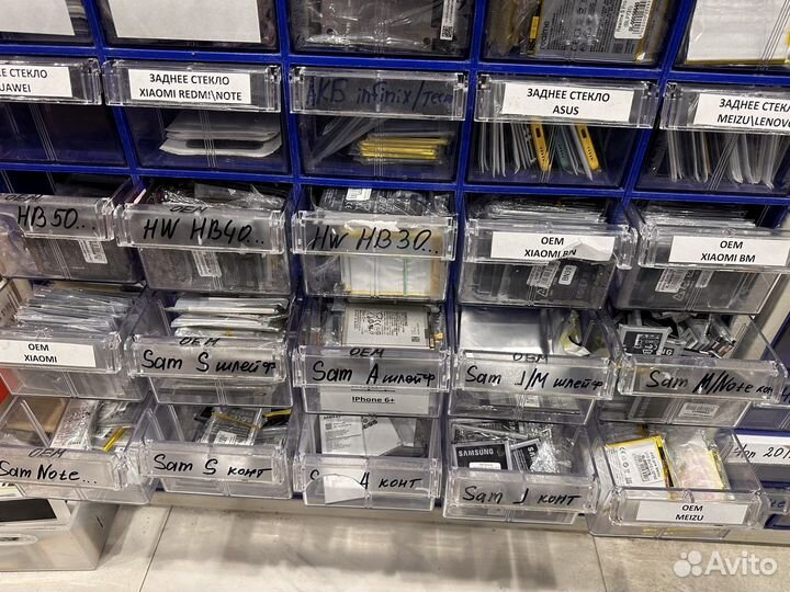 Замена аккумулятора на телефоне за10минут при вас