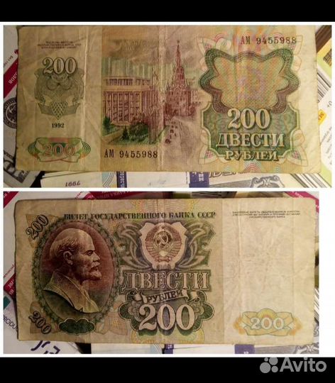 Боны,монеты