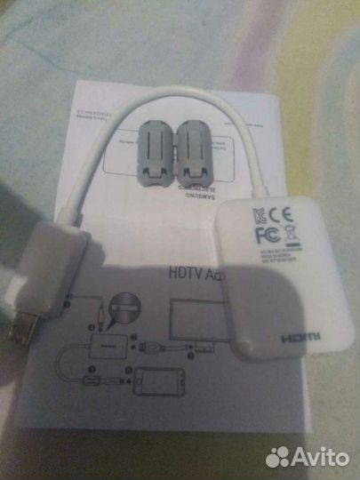 Переходник