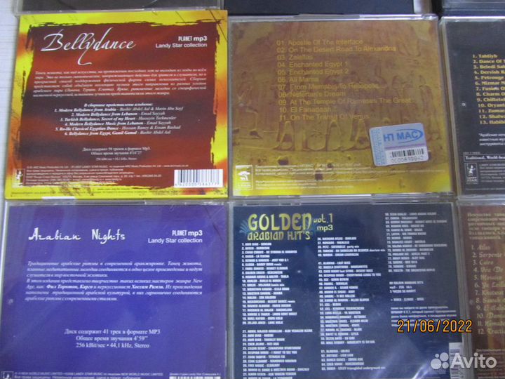 Танцы живота, арабская музыка