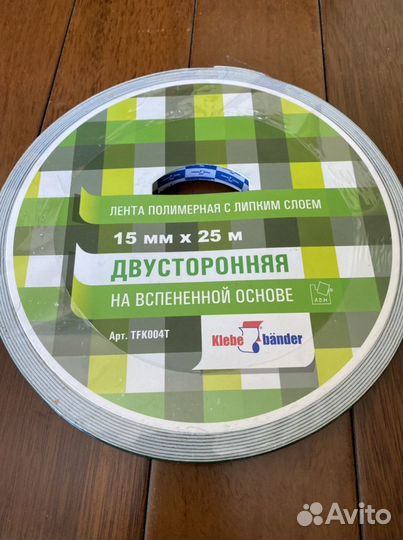 Лента флористическая Оазис, Анкор, Pot, полимерная