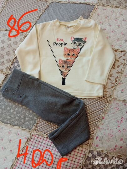 Для девочки, 86-92