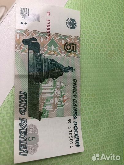 Продам монеты и купюры