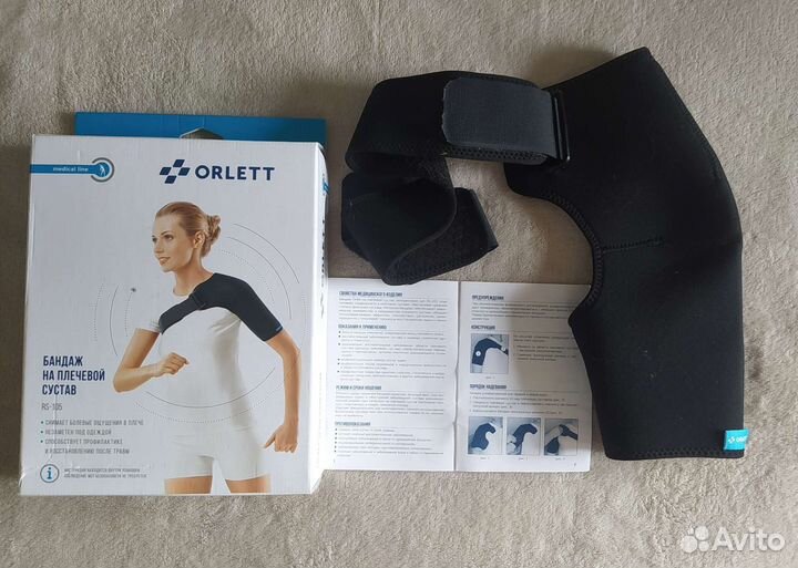 Бандаж на плечевой сустав Orlett